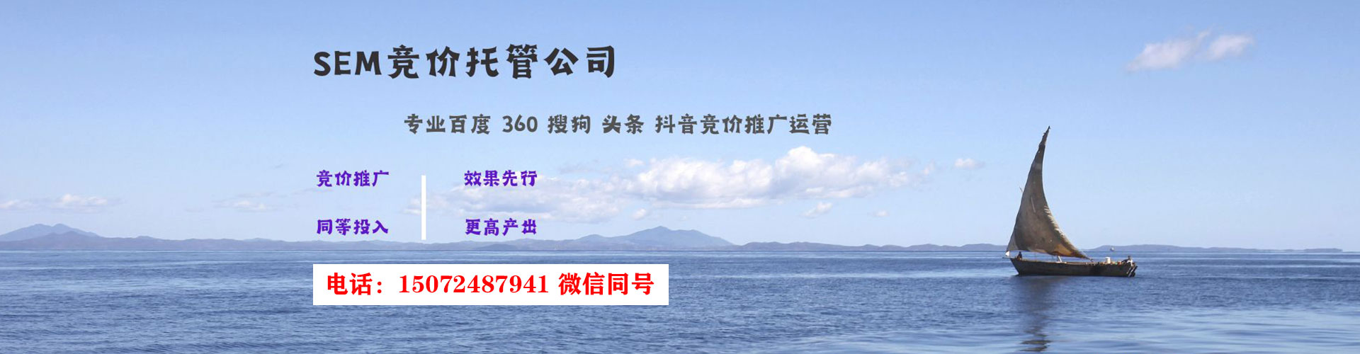 隆化如何做sem