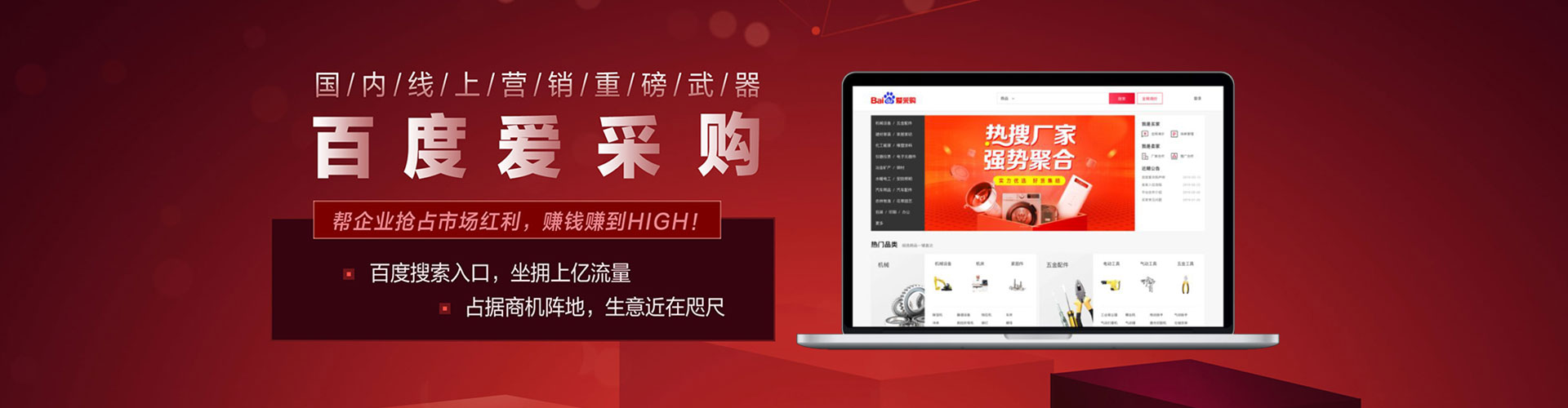 隆化百度推广开户