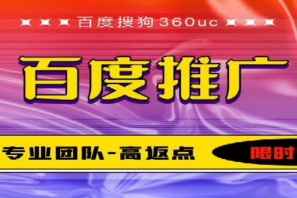 竞价托管服务案例分享：sem推广的魔力